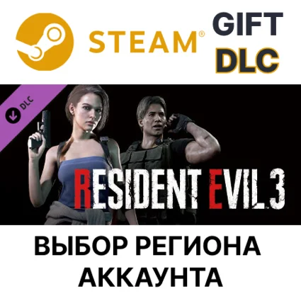 ✅ RESIDENT EVIL 3 - Набор классических костюмов 🎁 Steam 🌐