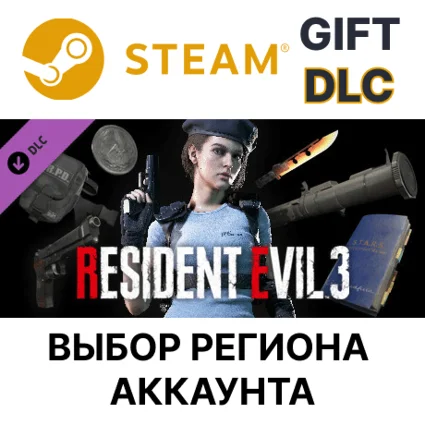 ✅ Resident Evil 3 - все игровые награды 🎁 Steam 🌐