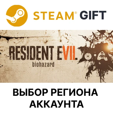 Resident Evil 7 Biohazard Steam GiftВыбор Региона