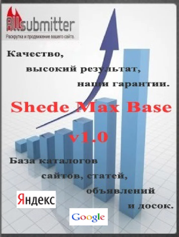 Shede Max Base v1.0 base for Allsubmitter November 2013