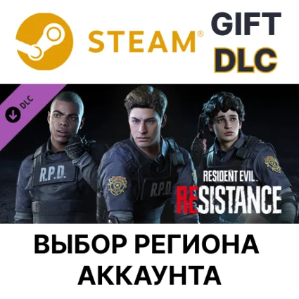 ✅ Resident Evil Resistance - Мужской костюм выжившего 🌐