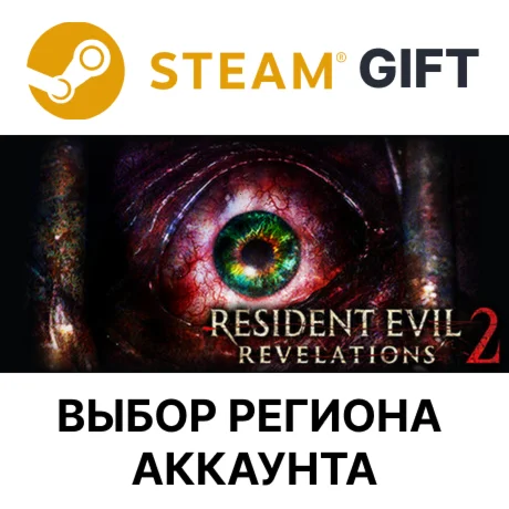 Resident Evil Revelations 2 DeluxeВыбор Региона