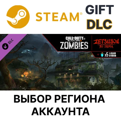 Call of Duty: Black Ops III - Zetsubou No Shima