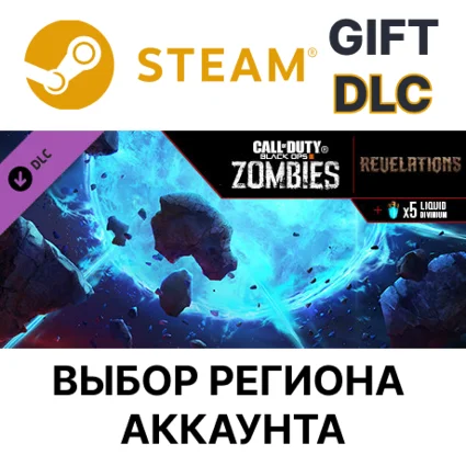 🌐 Call of Duty: Black Ops III - Revelations Zombies Map