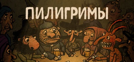 Pilgrims * STEAM РОССИЯ  АВТОДОСТАВКА 0% КАРТЫ