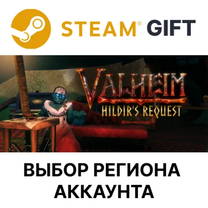 ✅ Valheim 🎁 Steam Gift 🌐 Выбор Региона