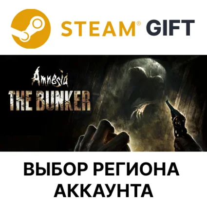 ✅ Amnesia: The Bunker 🌐 Выбор Региона