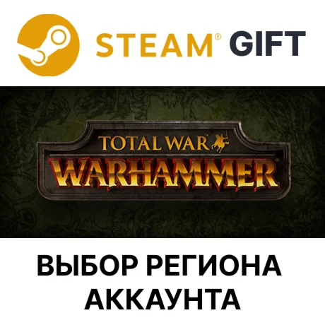 Total War: WARHAMMERSteamВыбор Региона