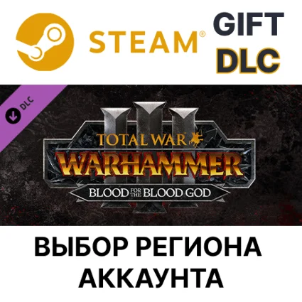 ✅ Total War: WARHAMMER III - Blood for the Blood God 3 🌐