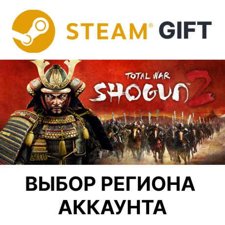 Total War: SHOGUN 2SteamВыбор Региона