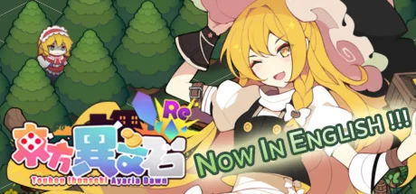 Touhou Ibunseki - Ayaria Dawn: ReCreation  STEAM GIFT