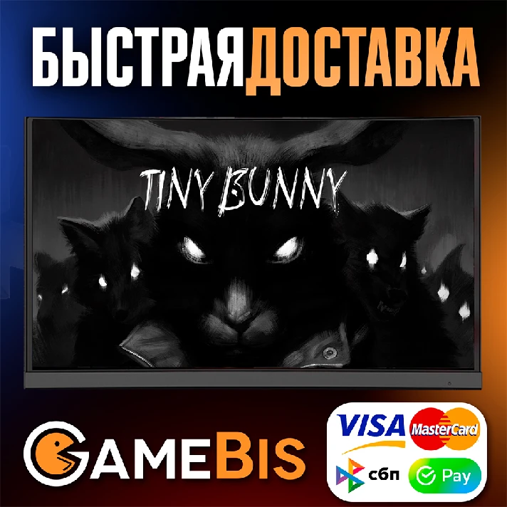 🚀TINY BUNNY [RU]🌍AUTO🚀SBP/CARDS💳0%