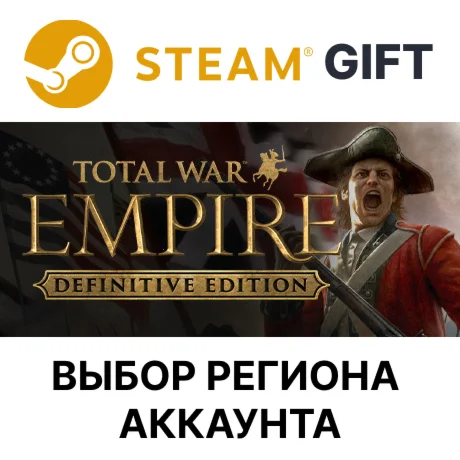 Total War: Empire DefinitiveSteamВыбор Региона