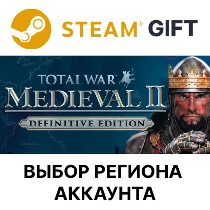 ✅ Total War: MEDIEVAL II Definitive 🎁 Steam 🌐 Выбор