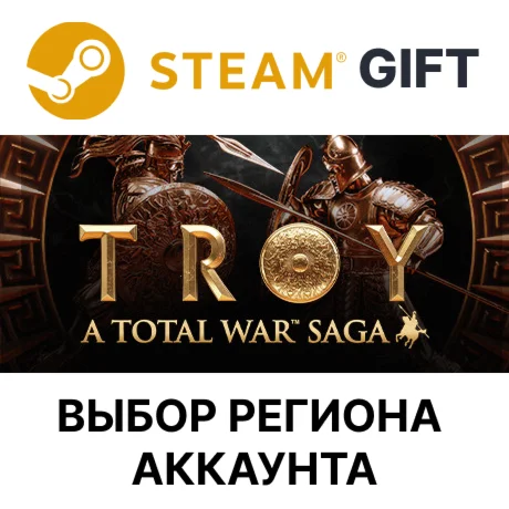 A Total War Saga: TROYSteamВыбор Региона
