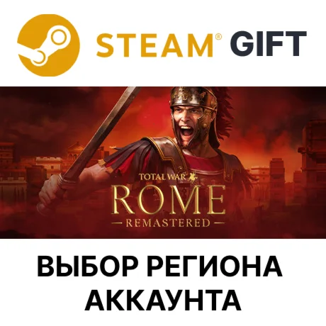 Total War: ROME REMASTEREDSteamВыбор Региона