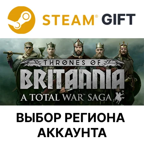 A Total War Saga: Thrones of BritanniaSteamВыбор