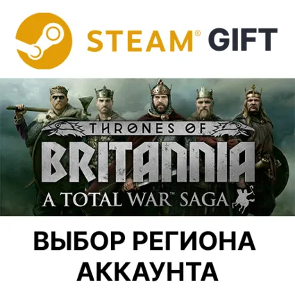 ✅ A Total War Saga: Thrones of Britannia 🎁 Steam 🌐 Выбор
