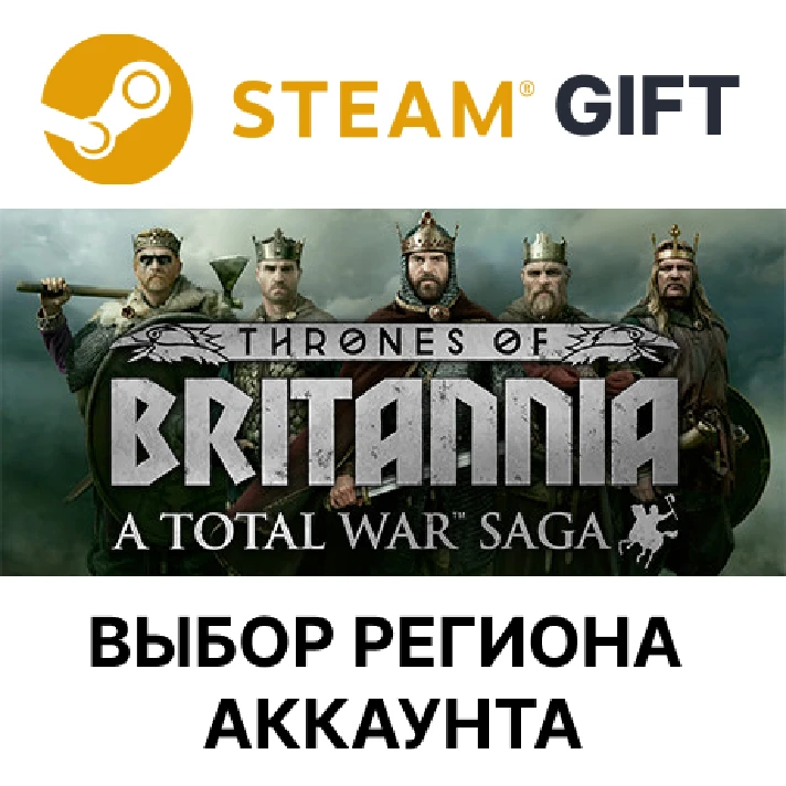 ✅A Total War Saga: Thrones of Britannia🎁Steam🌐Regions