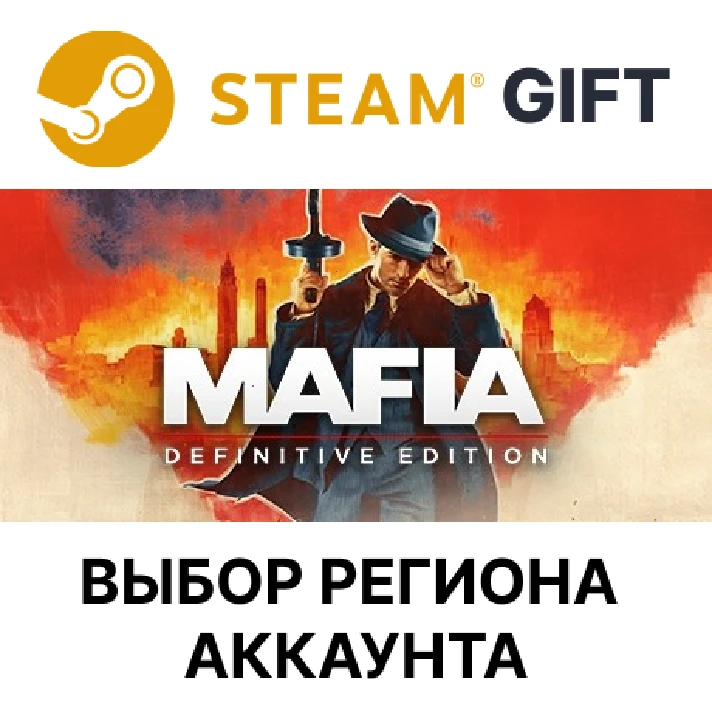 ✅Mafia: Definitive Edition🎁Steam Gift🌐Region Select