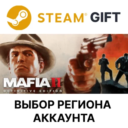✅ Mafia II: Definitive Edition 🎁 Steam Gift 🌐 Выбор Регион