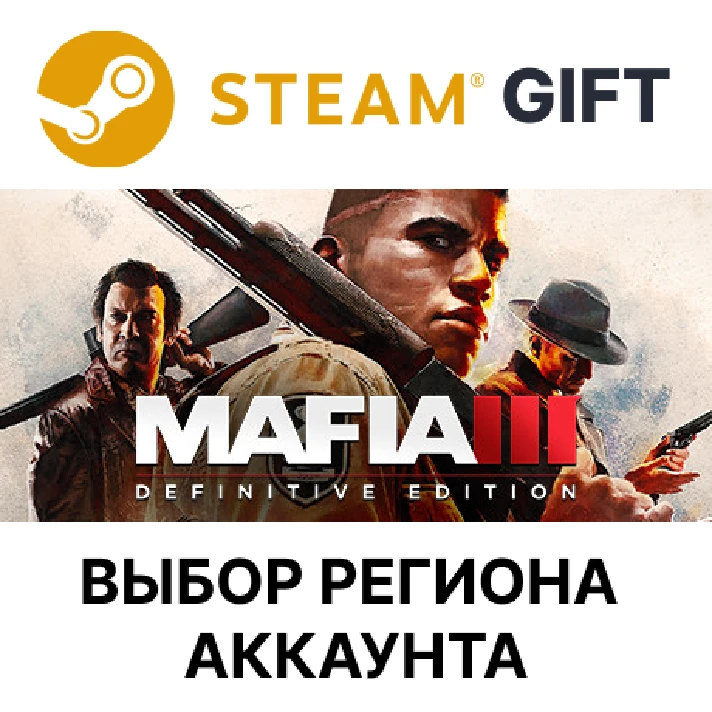 ✅Mafia III: Definitive Edition🎁Steam Gift🌐Regions