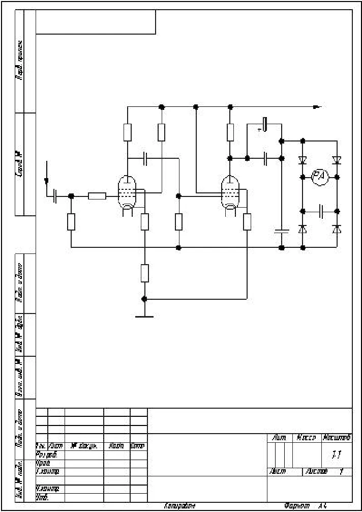 Album of tasks on the engineering drawing