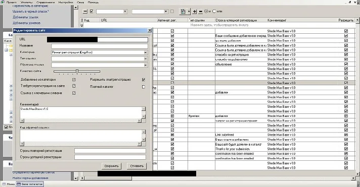 Shede Max Base v1.0 base for Allsubmitter November 2013