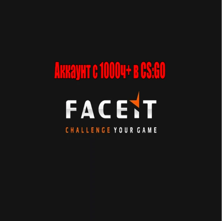 ⭐ CS:GO 1000+ hours under FACEIT▐ FULL ACCESS▐ 💳 0%