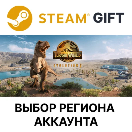Jurassic World Evolution 2SteamВыбор региона