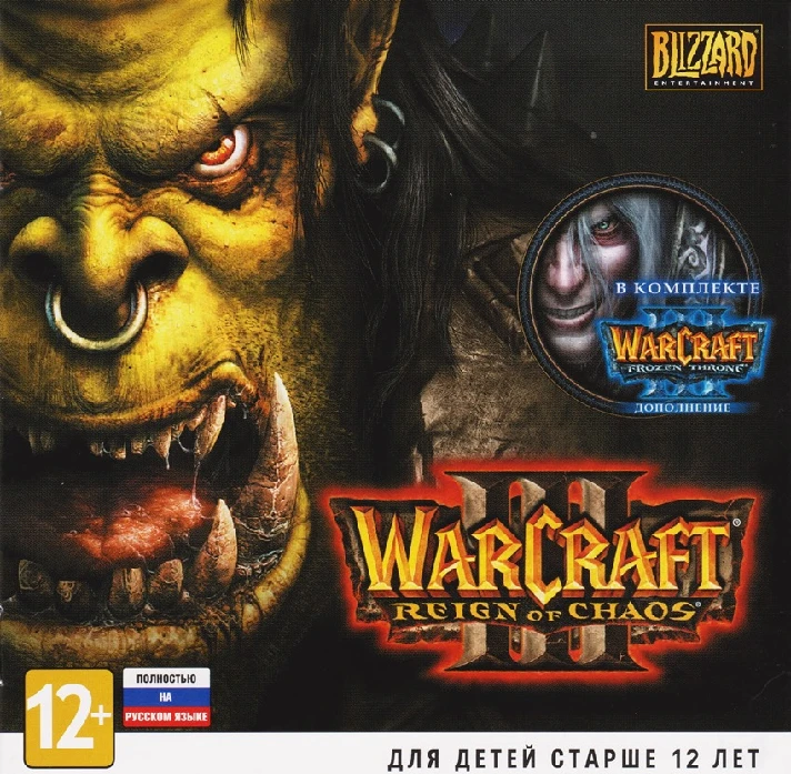 Warcraft 3 Gold (ROC + TFT) / Photo CD-Key / Battle.net