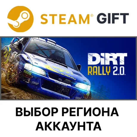 DiRT Rally 2.0 GOTYSteam Выбор региона