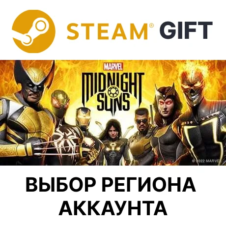 ✅Marvel's Midnight Suns Digital+ Edition🌐Выбор Региона