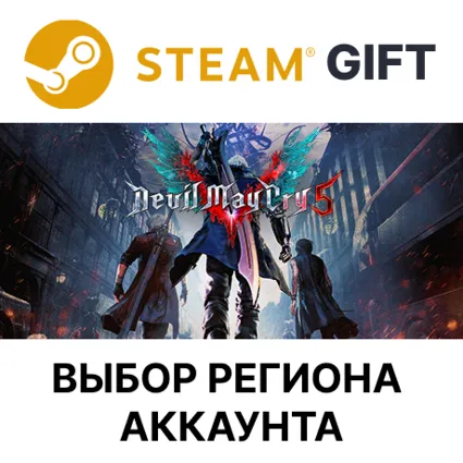 ✅ Devil May Cry 5 Deluxe + Vergil 🎁 Steam 🌐 Выбор Региона
