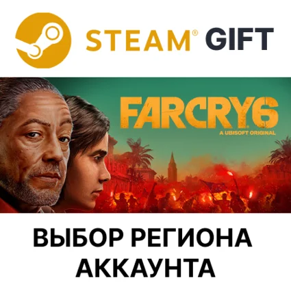 ✅ Far Cry 6 Standard 🎁 Steam Gift 🌐 Выбор Региона