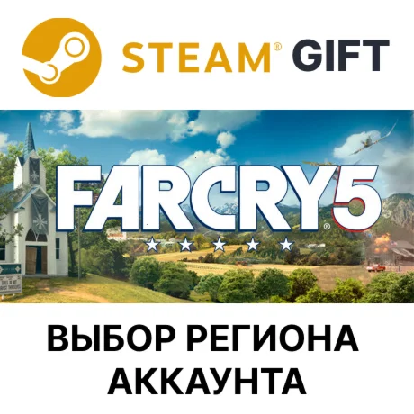 Far Cry 5 - Standard SteamВыбор Региона
