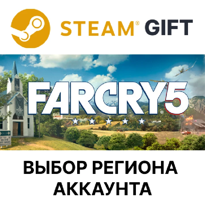 ✅Far Cry 5 Gold  + Far Cry New Dawn Deluxe🌐Regions