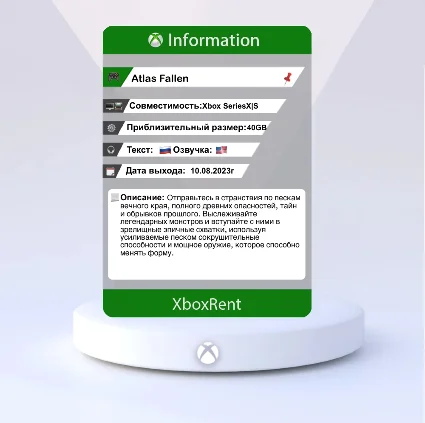 Atlas Fallen для Xbox One ✔ ️