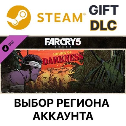 ✅ Far Cry 5 - Hours of Darkness 🎁 Steam Gift 🌐 Выбор