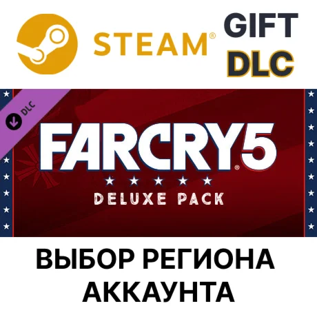 Far Cry 5 - Deluxe PackSteam GiftАВТОДОСТАВКА