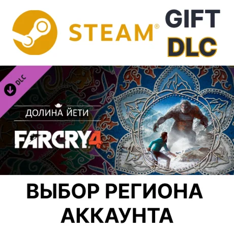 Far Cry 4 Valley of the YetisSteam GiftВыбор