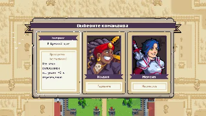 Wargroove 2 💎 АВТОДОСТАВКА STEAM GIFT РОССИЯ