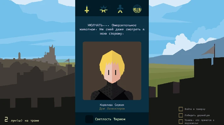 Reigns: Game of Thrones * STEAM RU ⚡ AUTO 💳0%