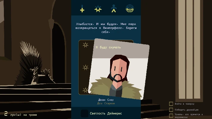 Reigns: Game of Thrones * STEAM RU ⚡ AUTO 💳0%