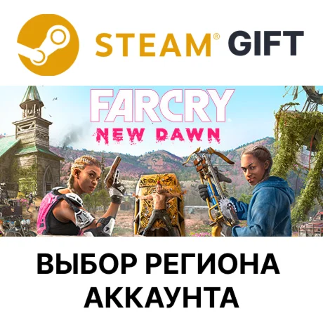 Far Cry New Dawn - DeluxeSteamВыбор Региона