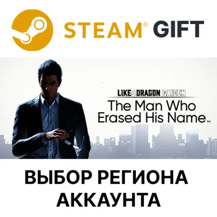 ✅ Like a Dragon Gaiden: The Man Who Erased His Name 🎁 🌐