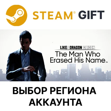 Like a Dragon Gaiden: The Man Who Erased His Name