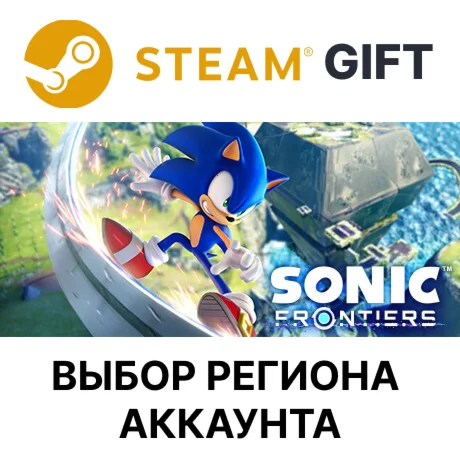 Sonic FrontiersSteam - Выбор региона