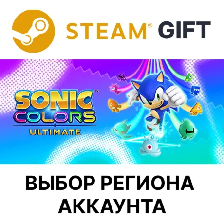 Sonic Colors: UltimateSteam GiftВыбор Региона