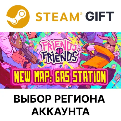 Friends vs FriendsSteamВыбор Региона